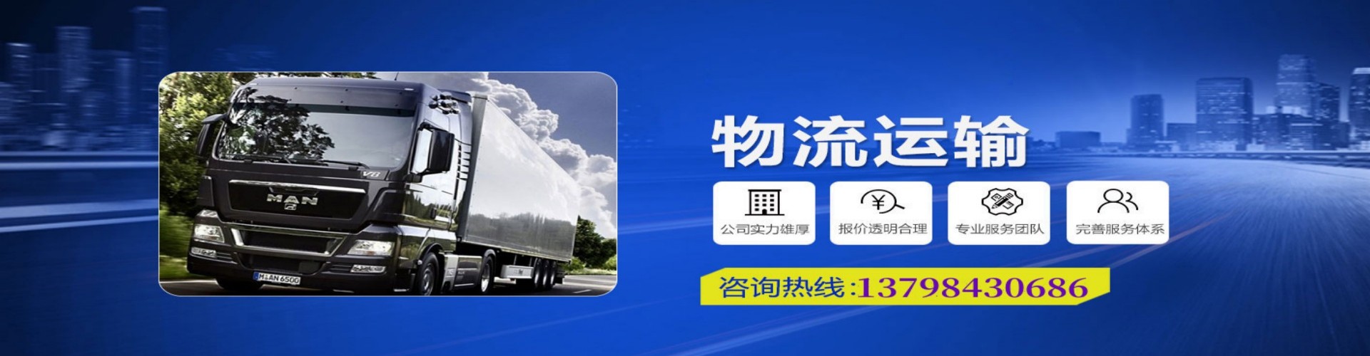 费　县到香港物流公司,费　县到台湾快递公司，费　县澳门货运公司